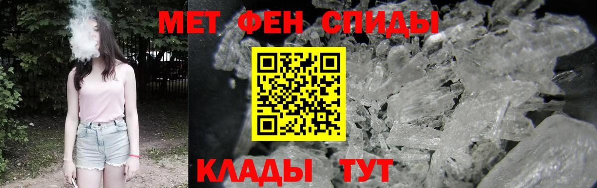 Амфетамин Розовый Шатура