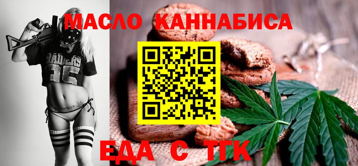 Шатура  Canna-Cookies конопля  Вход с VPN 