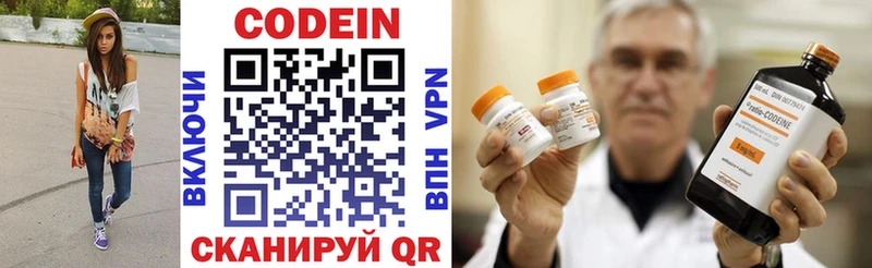 где купить наркотик  блэк спрут tor  Кодеиновый сироп Lean напиток Lean (лин)  Шатура 