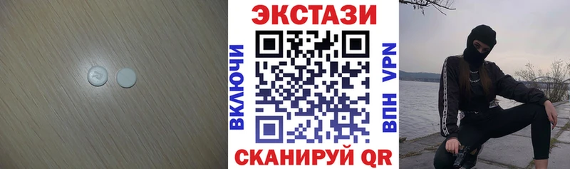 Ecstasy Cube Шатура
