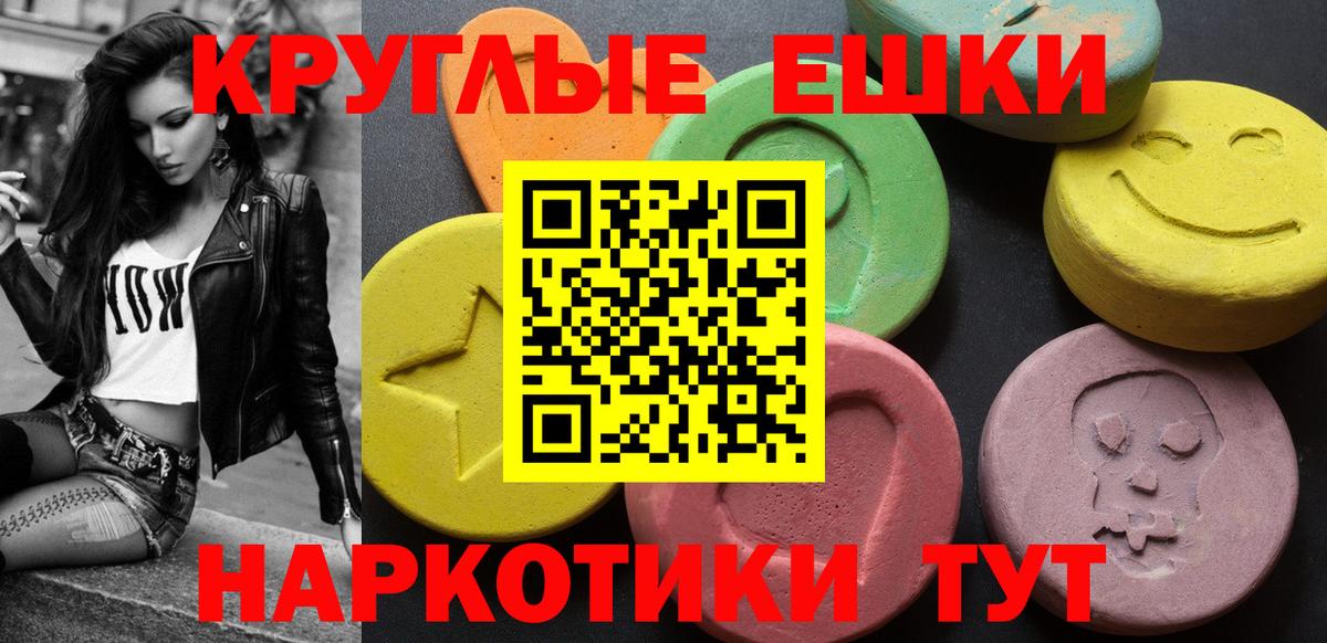 ЭКСТАЗИ бентли  ЭКСТАЗИ 99%  Шатура 