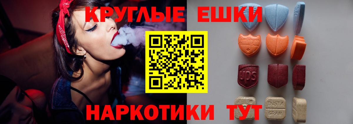 ЭКСТАЗИ Philipp Plein Шатура