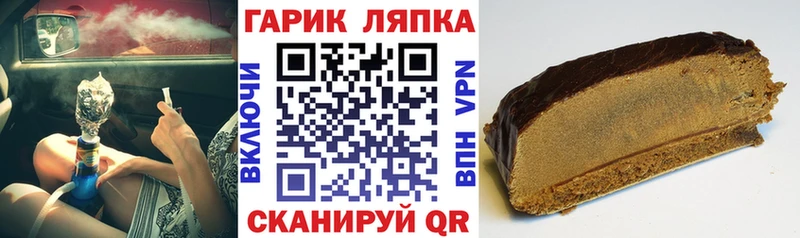 Гашиш хэш  кракен зеркало  Шатура  где продают  