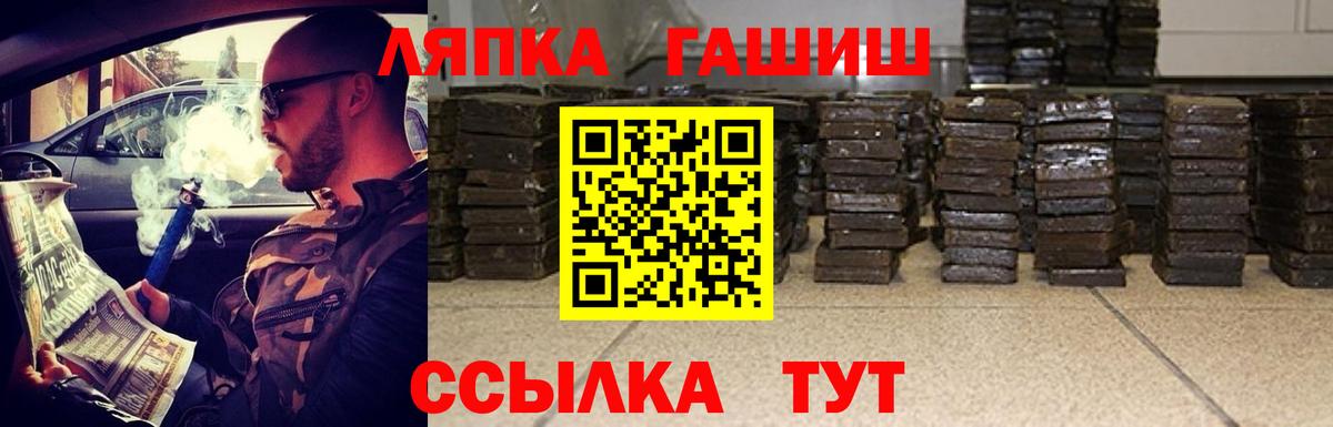 Гашиш Ice-O-Lator Шатура