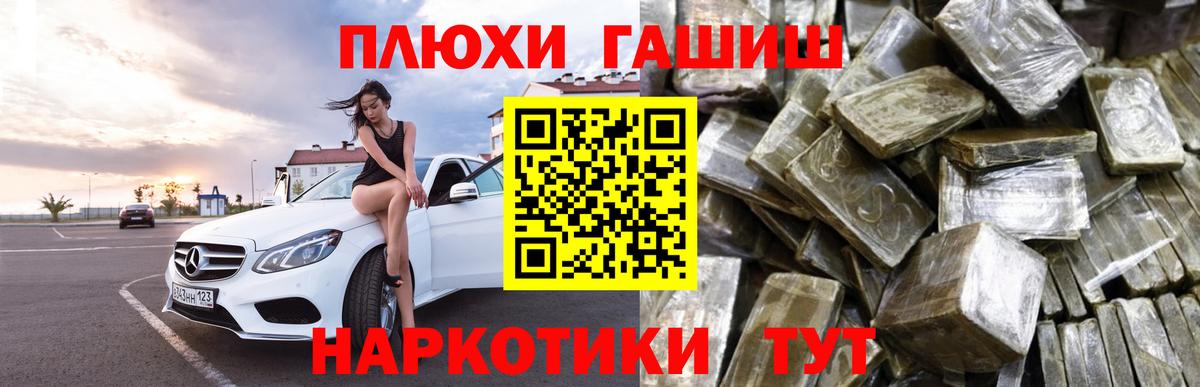 COCAIN Шатура