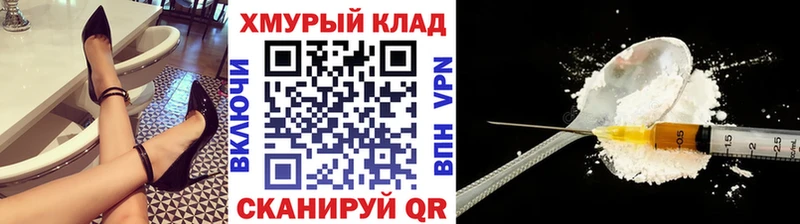 ГЕРОИН Афган  Шатура 