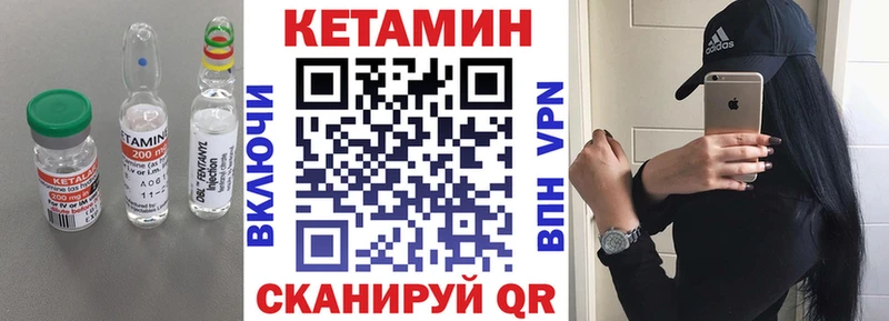 наркота  Шатура  дарк нет наркотические препараты  КЕТАМИН ketamine 