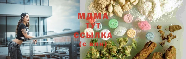 стафф Струнино