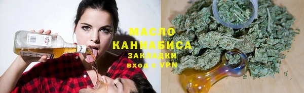 мяу мяу кристалл Мегион