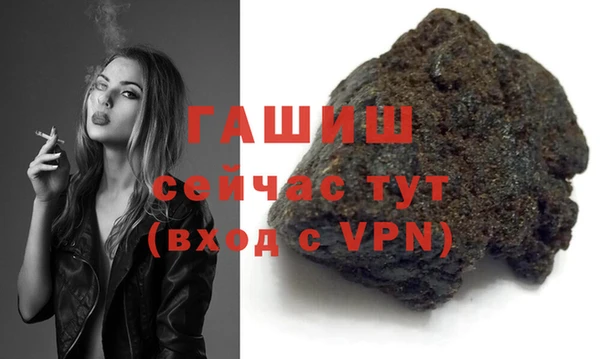 мяу мяу кристалл Мегион