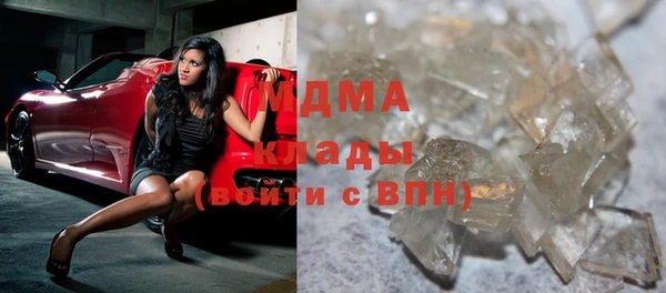 мяу мяу кристалл Мегион