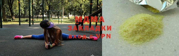 мяу мяу кристалл Мегион