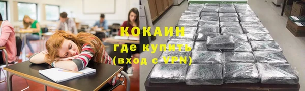 меф VHQ Нефтекумск