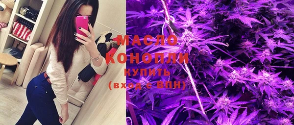 альфа пвп VHQ Медвежьегорск