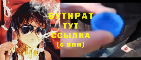mdma Медногорск
