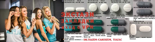 мяу мяу кристалл Мегион