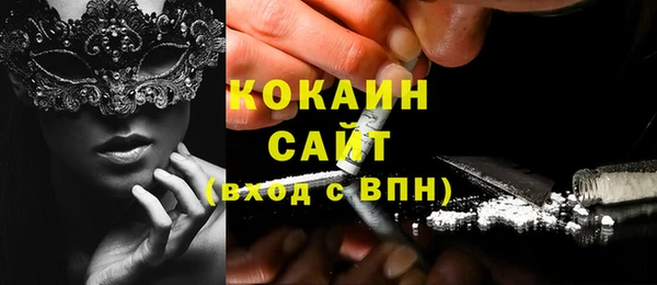 альфа пвп VHQ Медвежьегорск