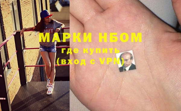 мяу мяу кристалл Мегион