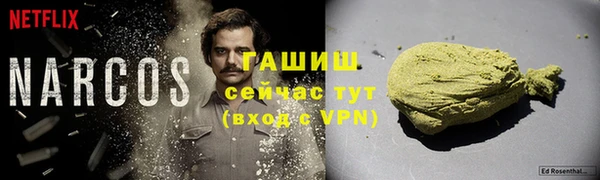 мяу мяу кристалл Мегион