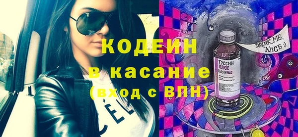 альфа пвп VHQ Медвежьегорск