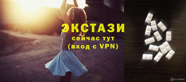 спиды Ступино