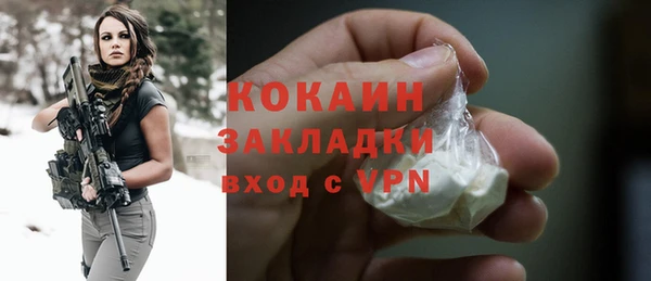 мяу мяу кристалл Мегион