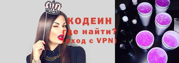 альфа пвп VHQ Медвежьегорск