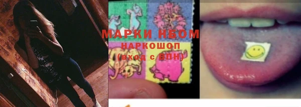 мяу мяу кристалл Мегион