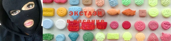 меф VHQ Нефтекумск