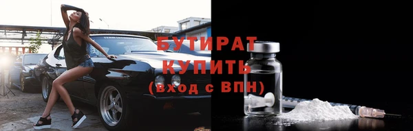 mdma Медногорск