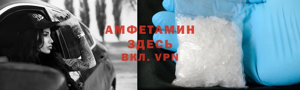 мяу мяу кристалл Мегион
