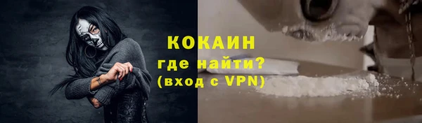 мяу мяу кристалл Мегион