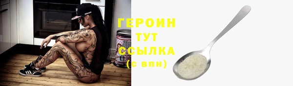 mdma Медногорск