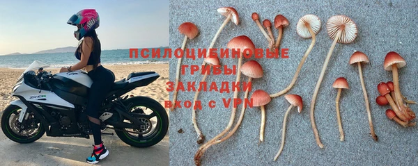 альфа пвп VHQ Медвежьегорск