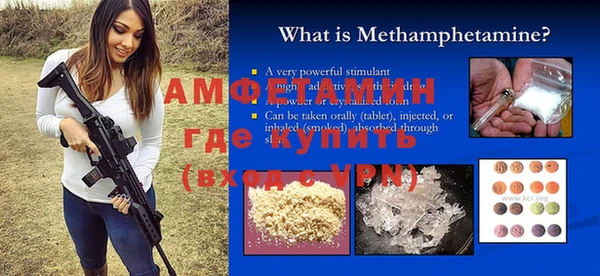 альфа пвп VHQ Медвежьегорск