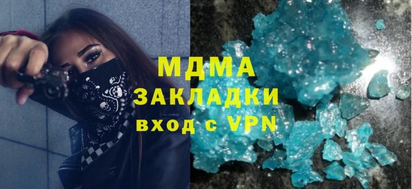 мяу мяу кристалл Мегион