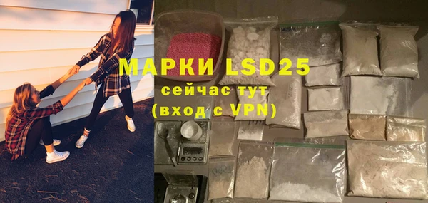 альфа пвп VHQ Медвежьегорск