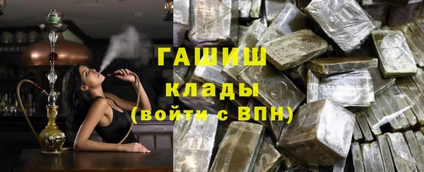 альфа пвп VHQ Медвежьегорск