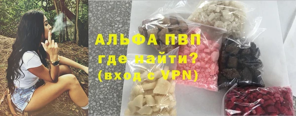 мяу мяу кристалл Мегион
