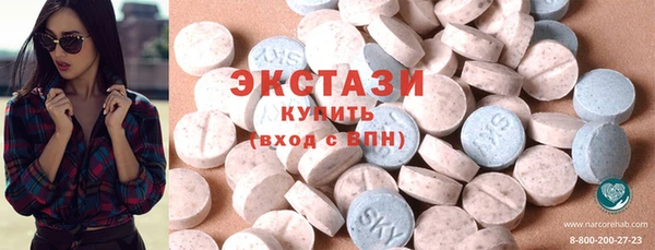 альфа пвп VHQ Медвежьегорск