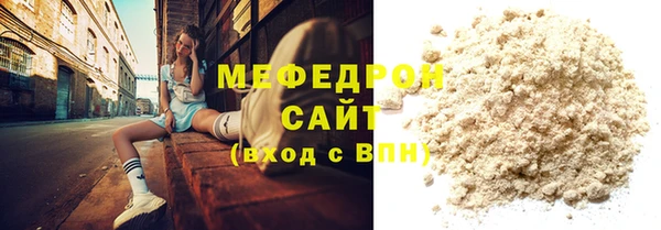 mdma Медногорск