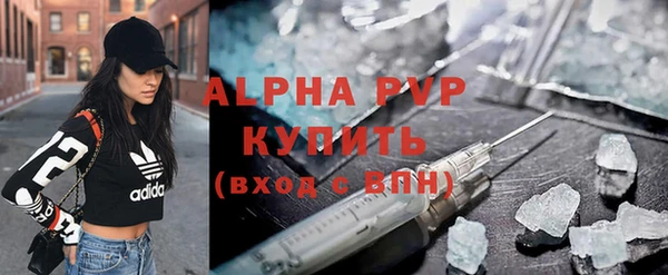 альфа пвп VHQ Медвежьегорск