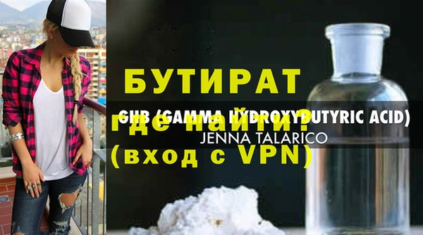 mdma Медногорск