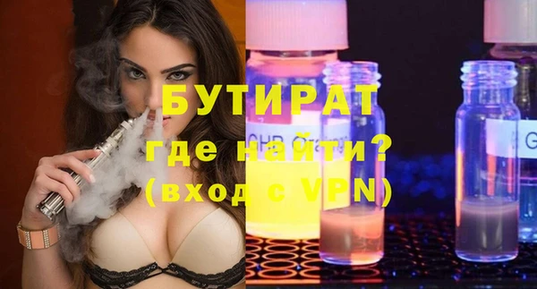 мяу мяу кристалл Мегион
