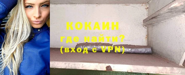 мяу мяу кристалл Мегион