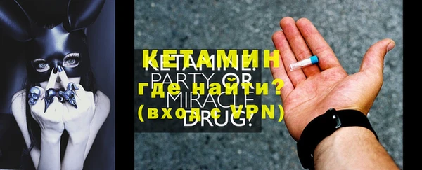 альфа пвп VHQ Медвежьегорск