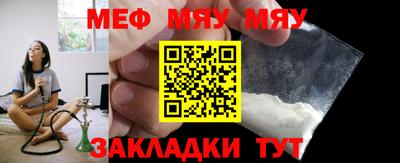 мет Балашиха