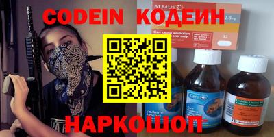 соль ск Лесосибирск