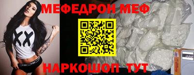 соль ск Лесосибирск