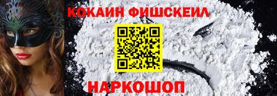 альфа пвп Ливны
